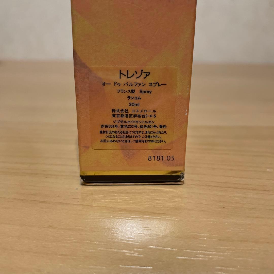 ランコム トレゾア オードパルファム 50ml