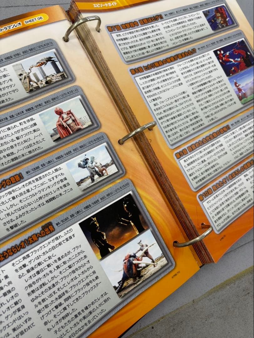 ウルトラマンオフィシャルパーフェクトファイル 1〜11巻セットディアゴスティーニ