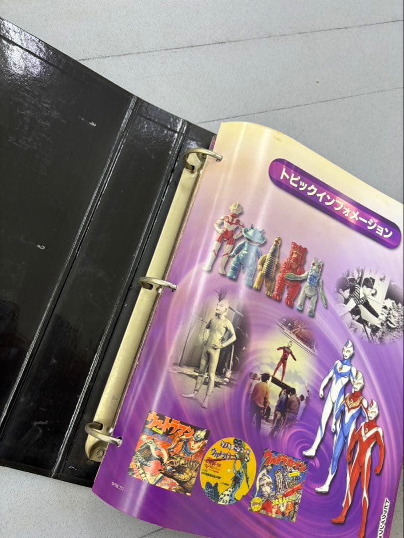 ウルトラマンオフィシャルパーフェクトファイル 1〜11巻セットディアゴスティーニ