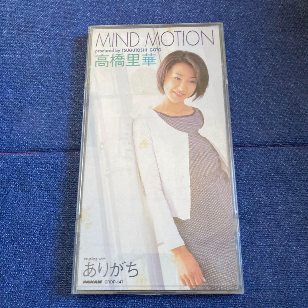 高橋里華 .MIND MOTION 8センチ8cmシングル邦楽cd 後藤次利