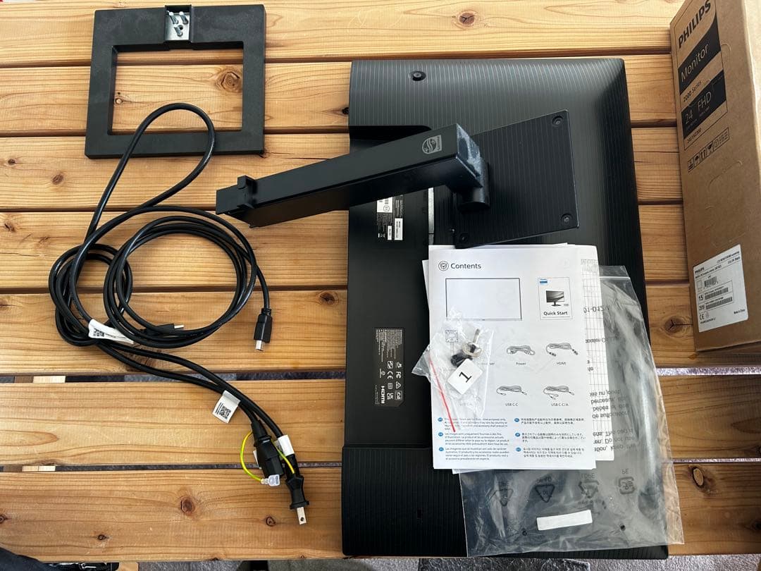 PHILIPS 液晶ディスプレイ PCモニター