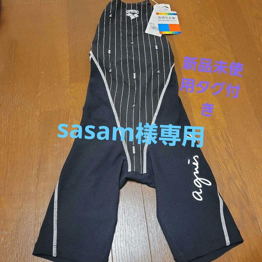 arena 水着 ブラック/ストライプ　アニエスbコラボ　アリーナ　Sサイズ