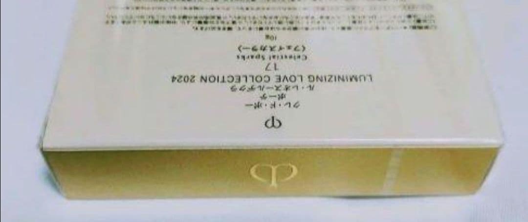 新品♥2024年数量限定品♥✨　ル・レオスールデクラ17✨おまけ付き✨