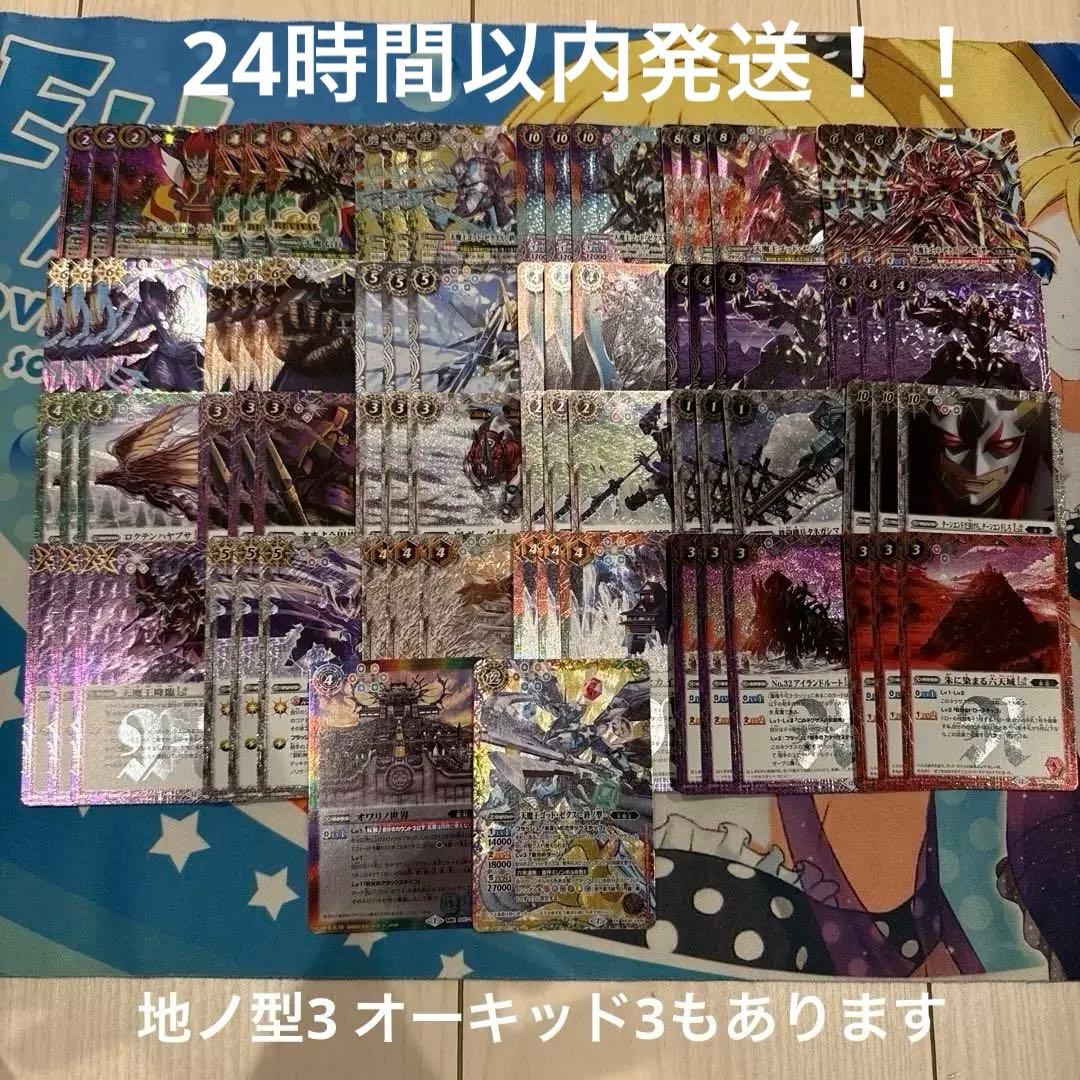 ゴッド・ゼクス　デッキ　デッキパーツ