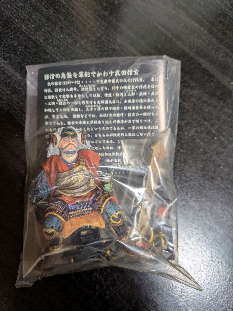 戦国武将フィギュア４体セット　未開封あり 織田信長　武田信玄　徳川家康　前田利家