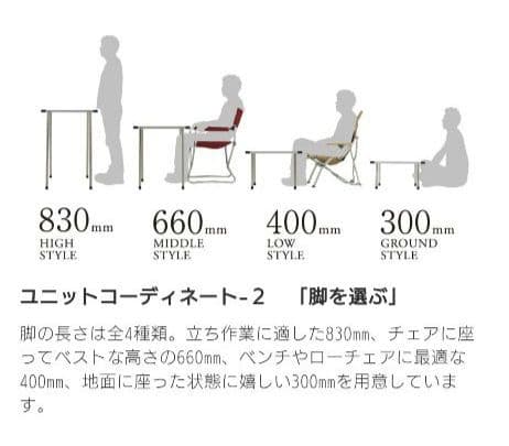 雪峰祭 IGTフレーム ロング ブラック 4ユニット♪