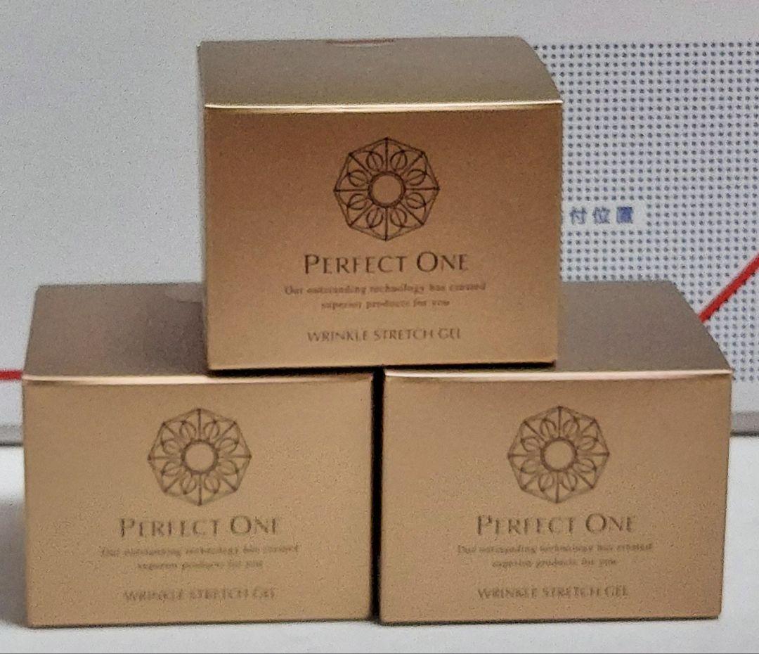 パーフェクトワン薬用リンクルストレッチジェル 50g 3個セット