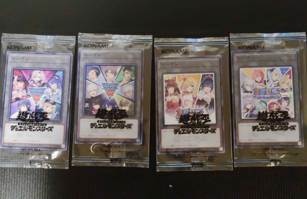 遊戯王OCG にじさんじトークン 4枚セット 未開封