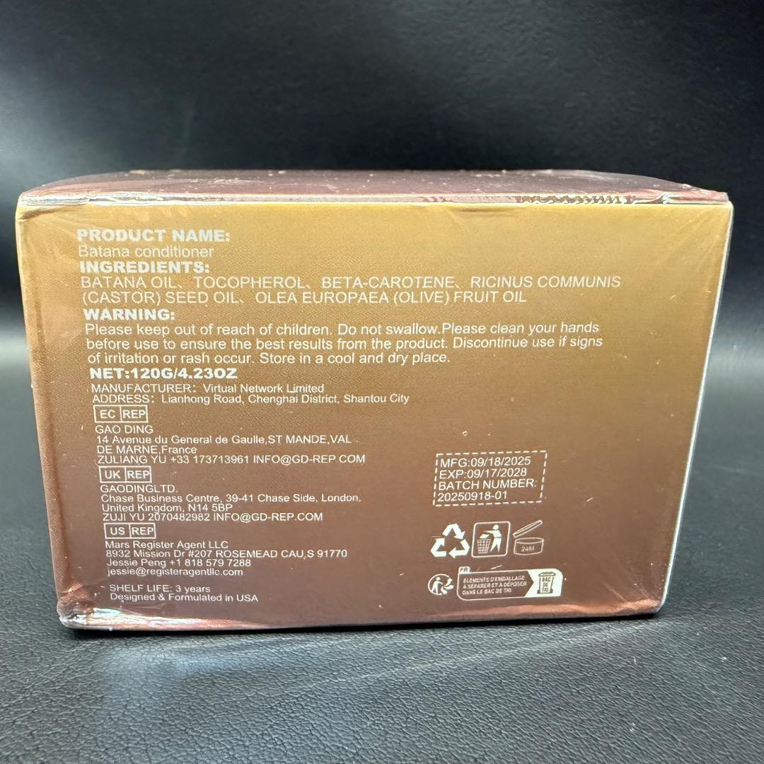 ◉Bc左1001 未使用保管品 botanic バタナヘアケア製品 5点まとめ