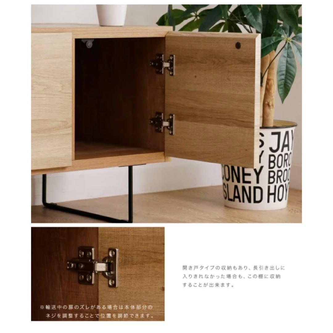 MOKU テレビ台 幅150cm ナチュラル　ウッド