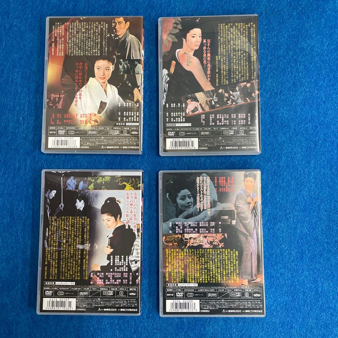 緋牡丹博徒DVD 8枚セット