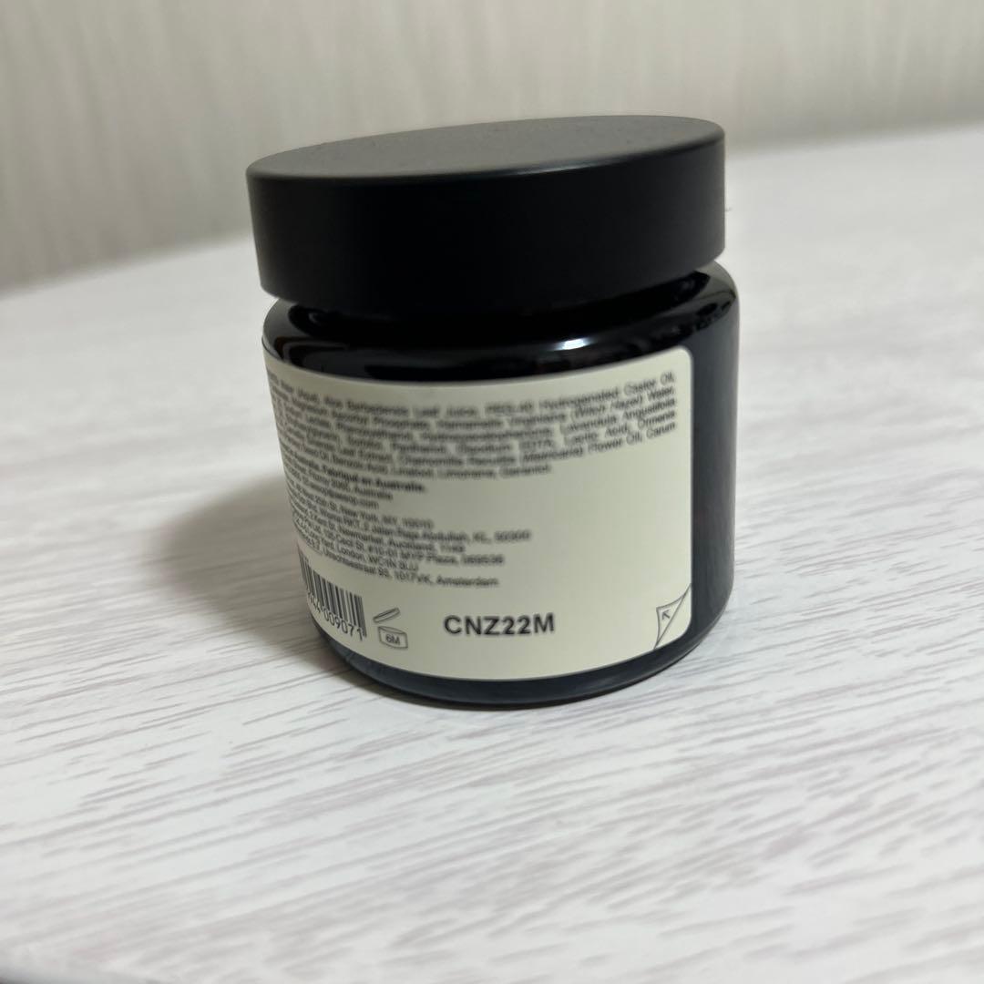 Aesop B&Cフェイシャルバランシングジェル 60ml