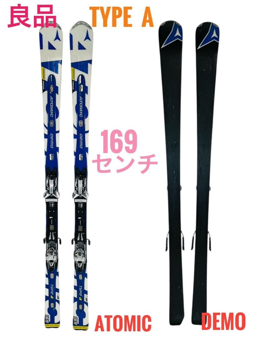 【良品】 ATOMIC アトミック TYPE A DEMO 169cm スキー板