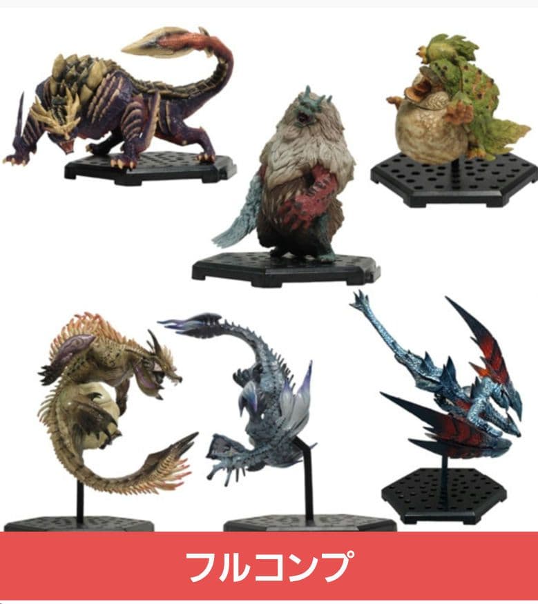 モンスターハンター　スタンダードモデル　Plus　復刻　フルコンプ