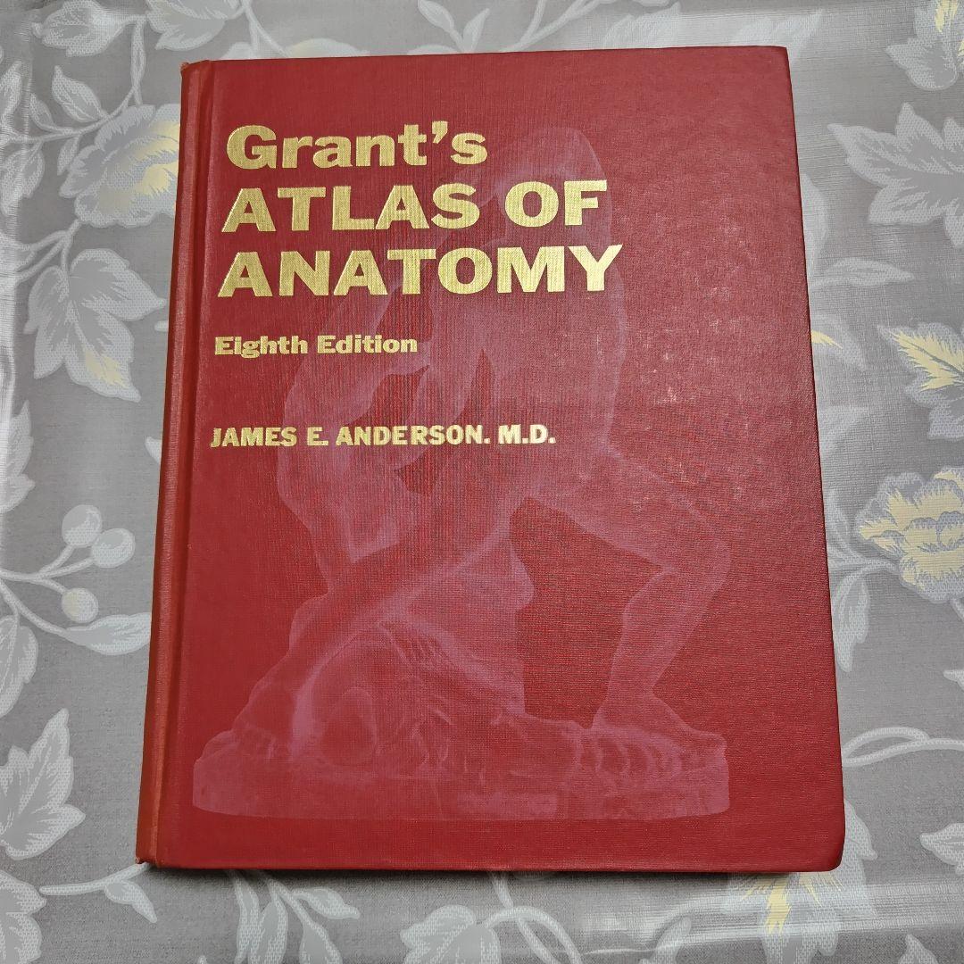 【希少医学専門書】Grant's ATLAS OF ANATOMY 第8版