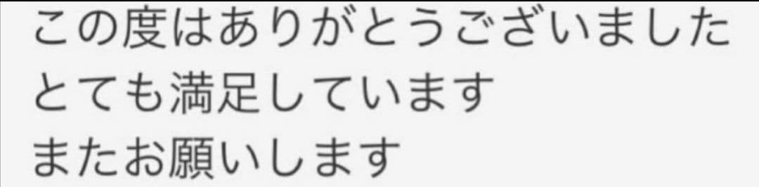 切れ味Good♪理美容師サロン用セニングシザー♪トリマートリミングペットも◎