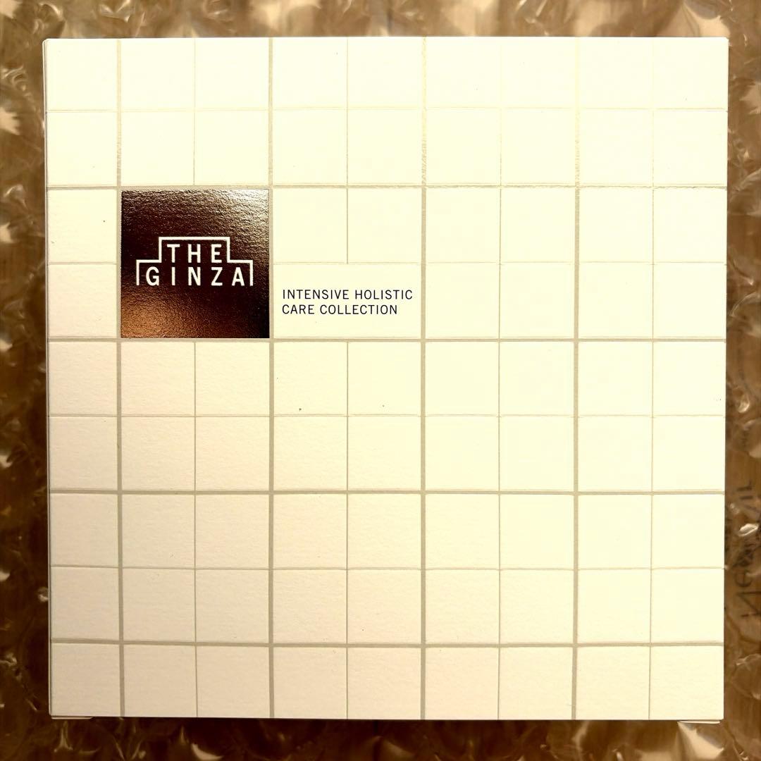 ザ・ギンザ　インテンシブホリスティックケアコレクション　新品未開封