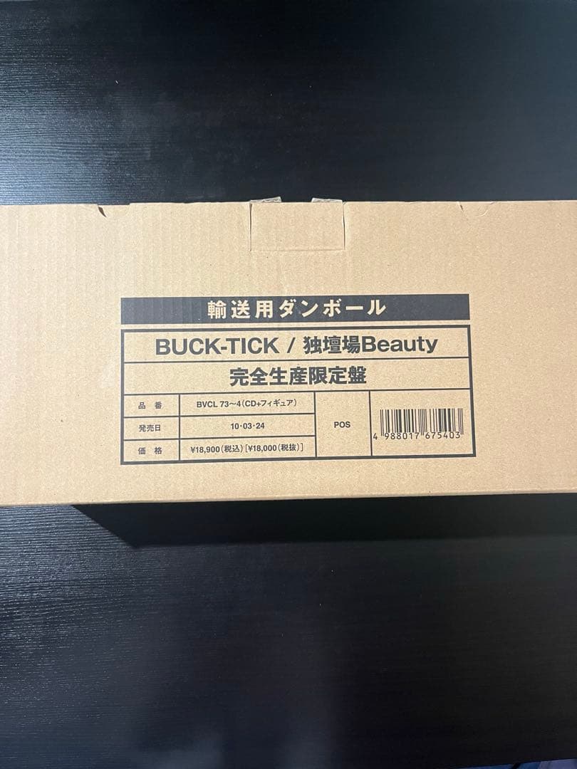 ヨンシー 「独壇場Beauty」BUCK-TICK