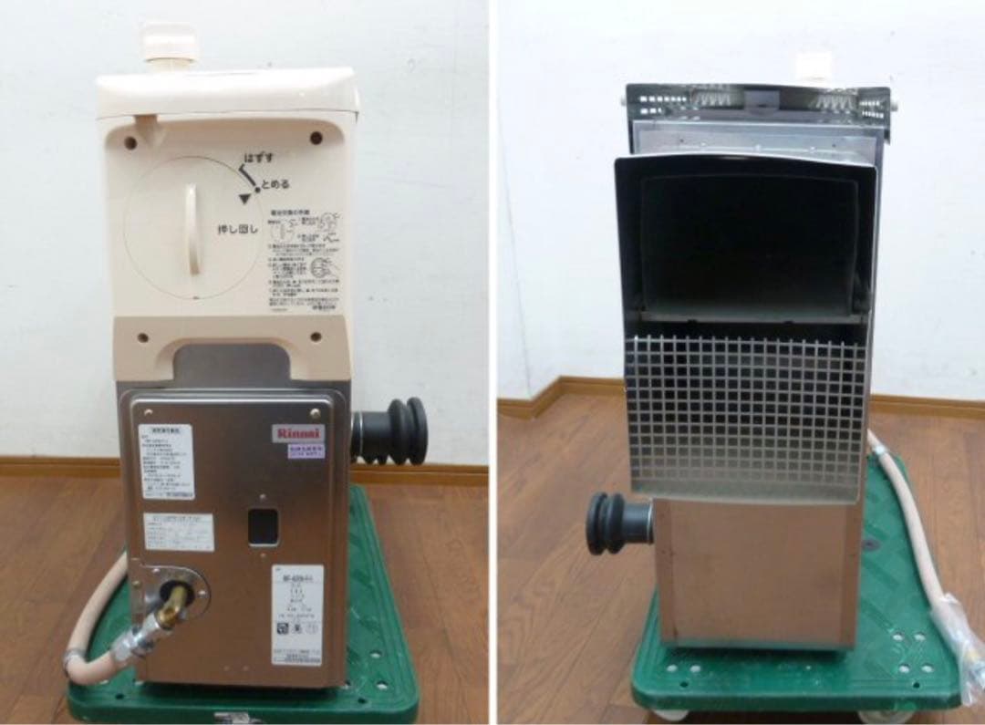 Rinnai 都市ガス リンナイ ガスふろがま RBF-AERSN-R-S