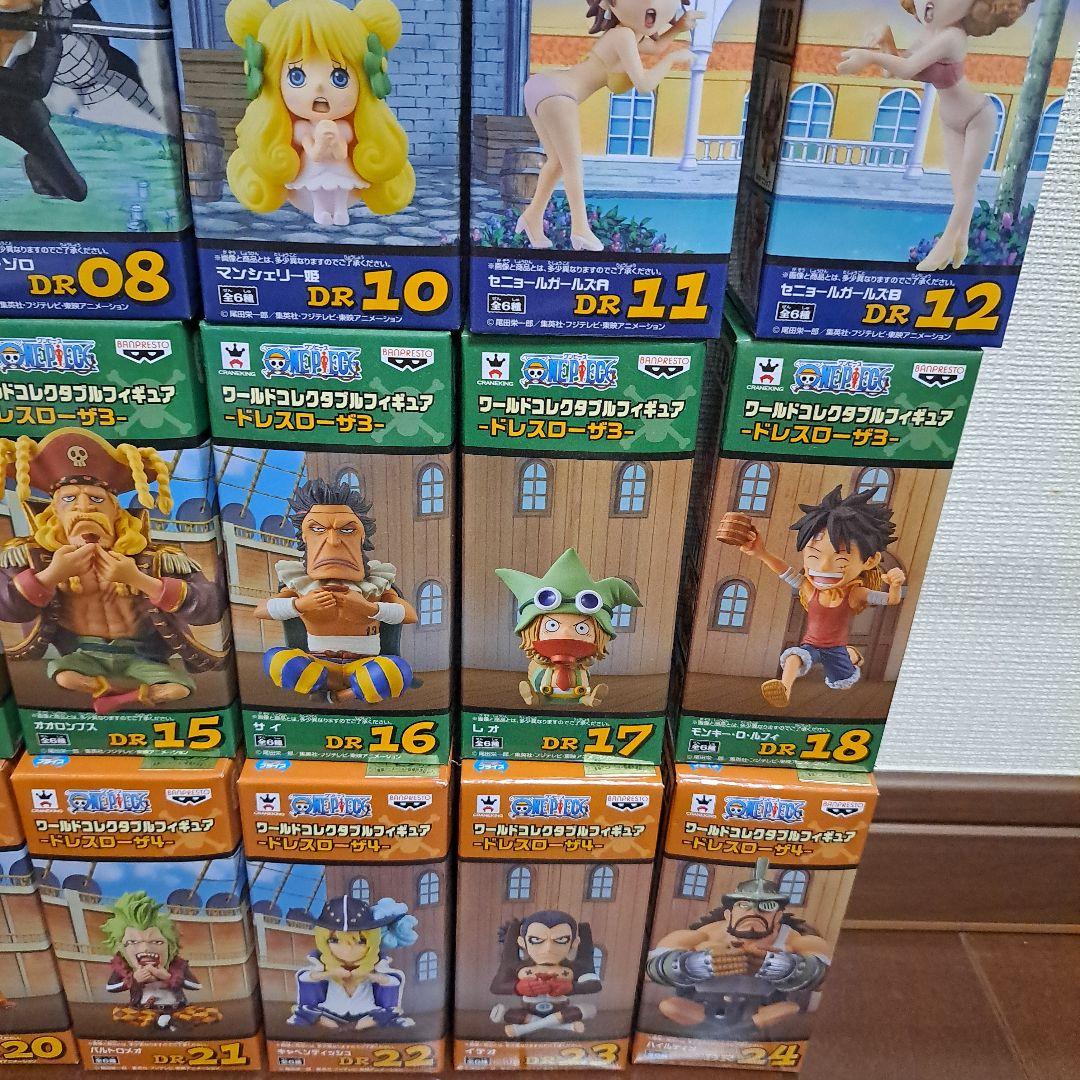 コレクタブル　ドレスローザ　1～4