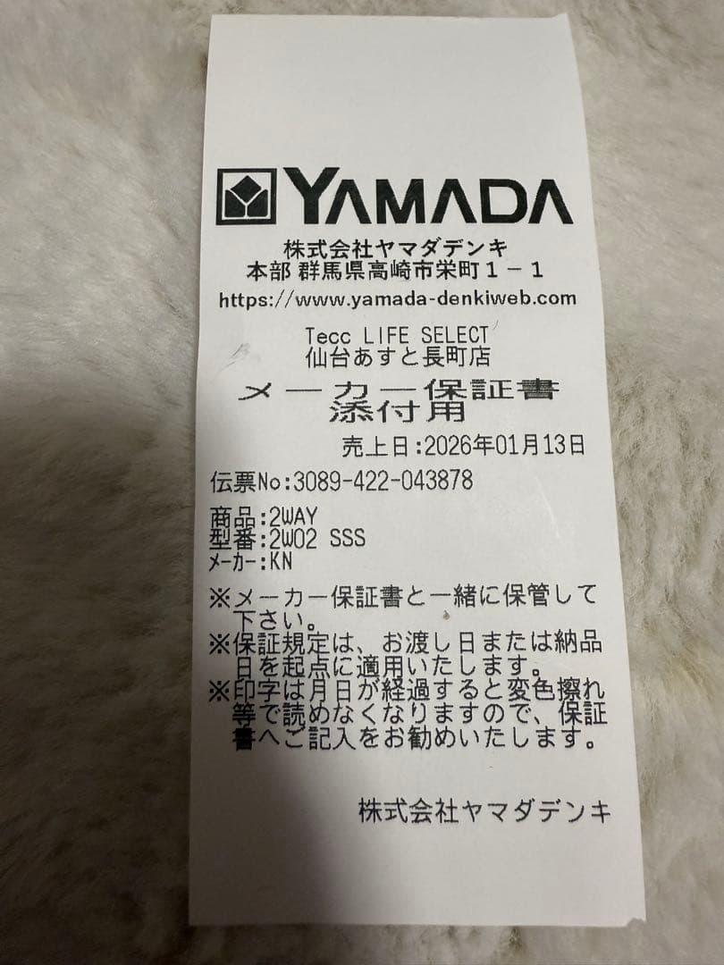 ヘアアイロン hiiii