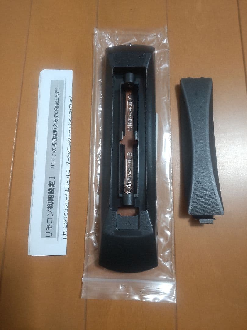 パナソニック　DIGA DMR―BW690 500GB→1TB プチメンテ済み