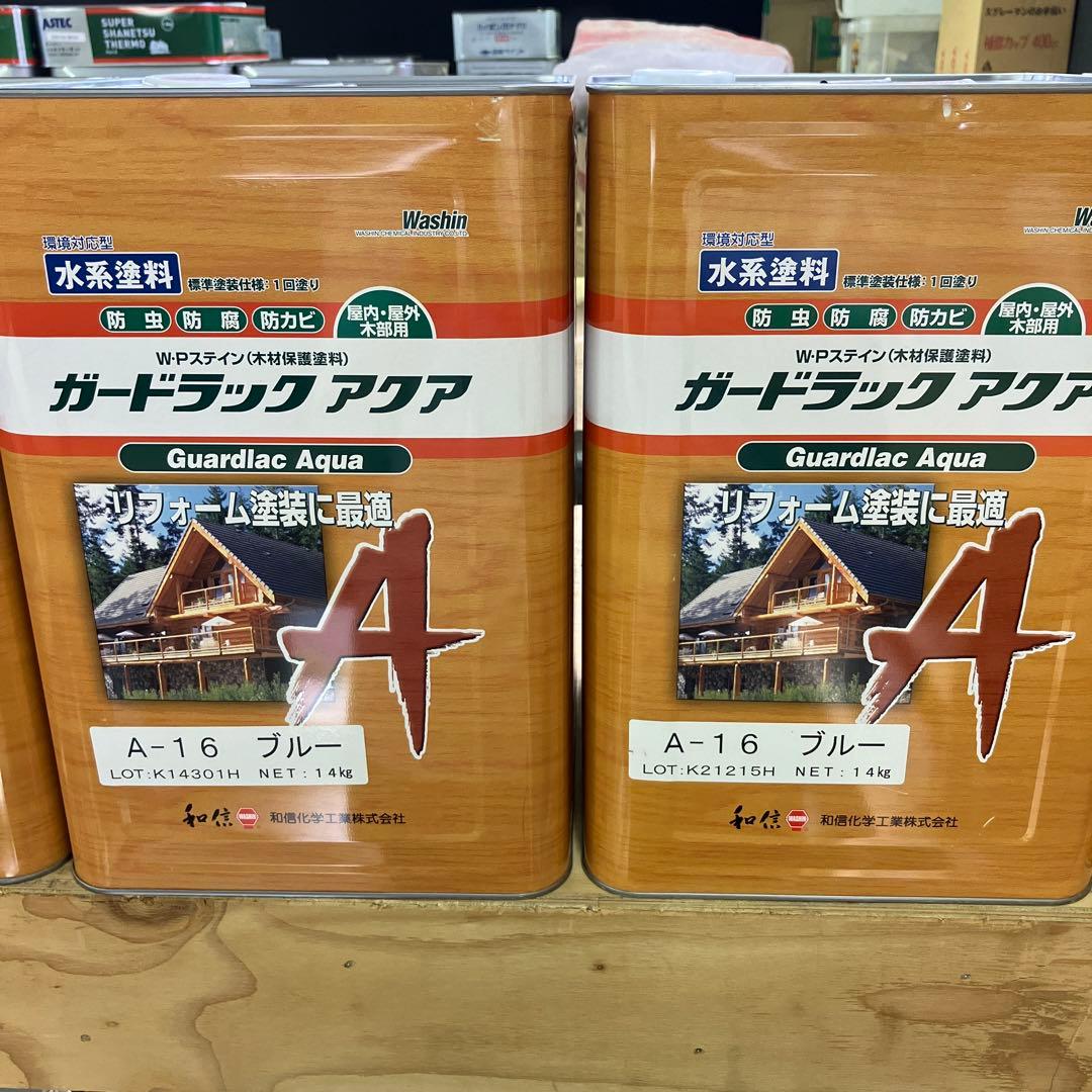 水系塗料ガードラックアクア
