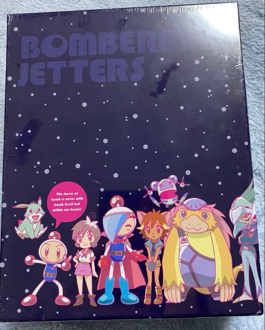 ボンバーマンジェッターズ 宇宙にひとつしかないBlu-ray BOX〈8枚組〉