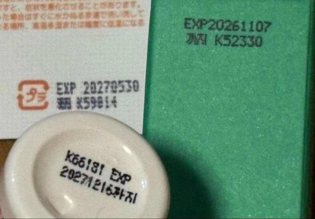 限定値下げ！スキンケア ヘアケア まとめ売り ミルボン アイオペ イオニティ