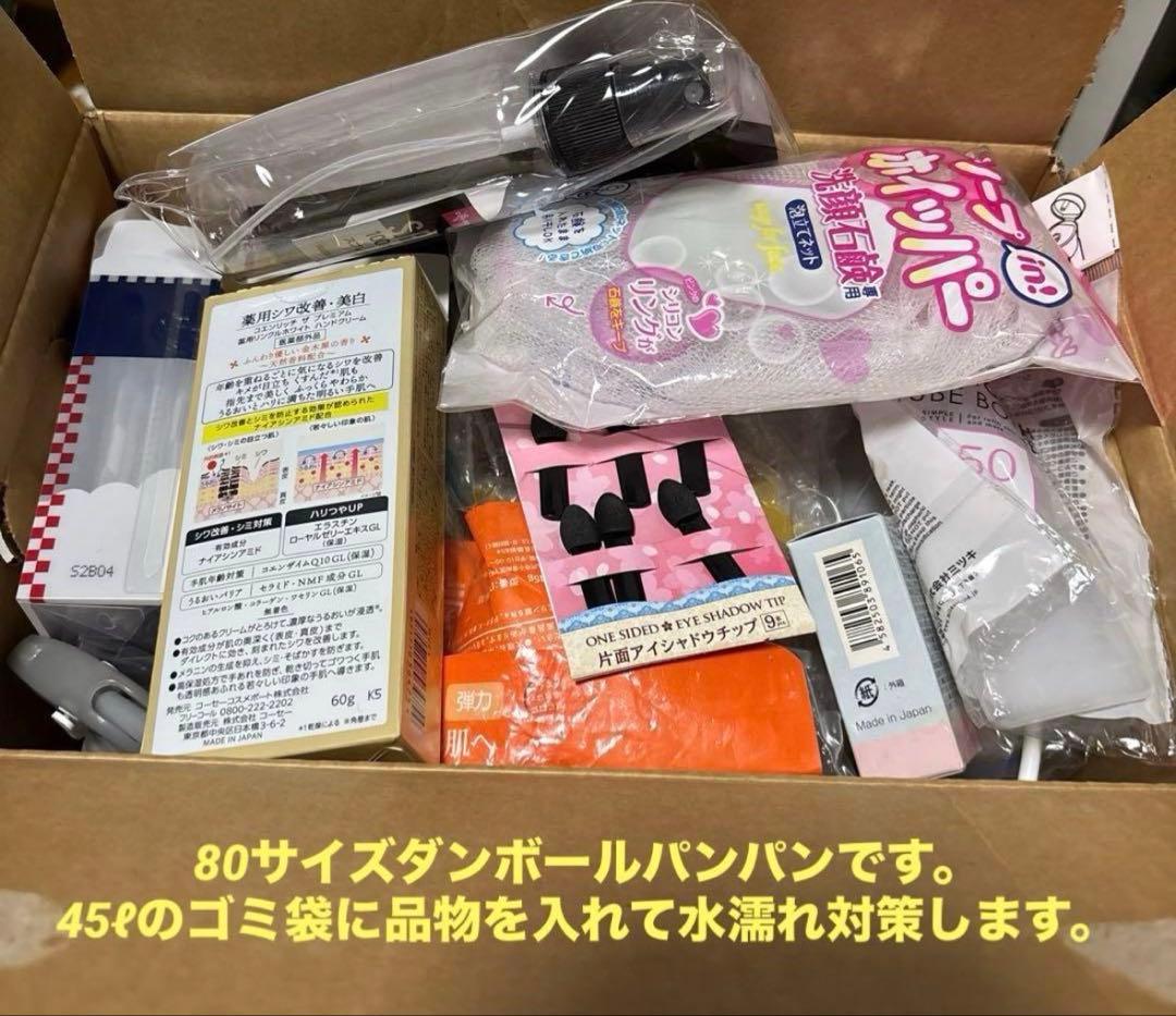 限定値下げ！スキンケア ヘアケア まとめ売り ミルボン アイオペ イオニティ