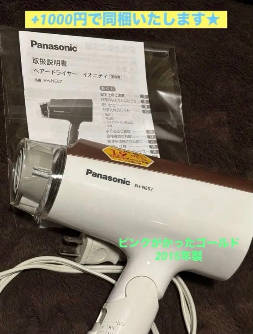 限定値下げ！スキンケア ヘアケア まとめ売り ミルボン アイオペ イオニティ