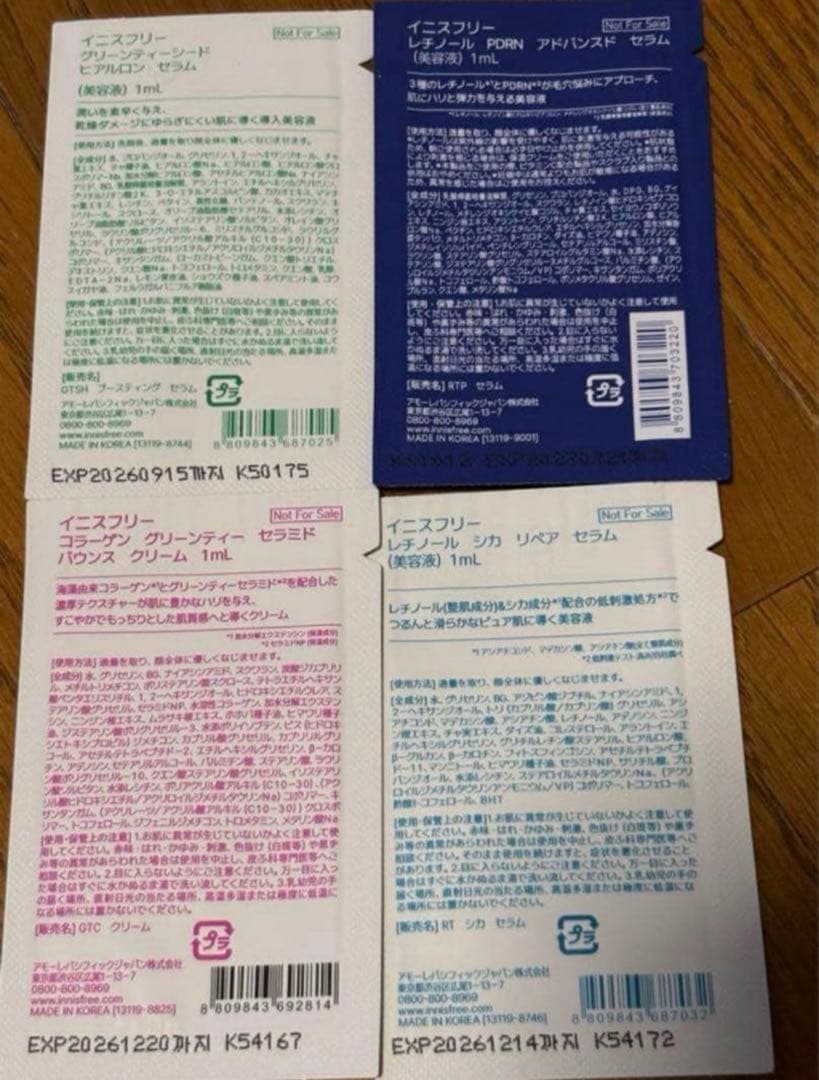 限定値下げ！スキンケア ヘアケア まとめ売り ミルボン アイオペ イオニティ