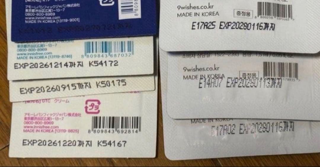 限定値下げ！スキンケア ヘアケア まとめ売り ミルボン アイオペ イオニティ