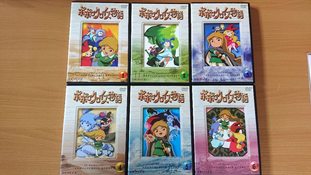 ポポロクロイス物語 アニメDVD 全巻
