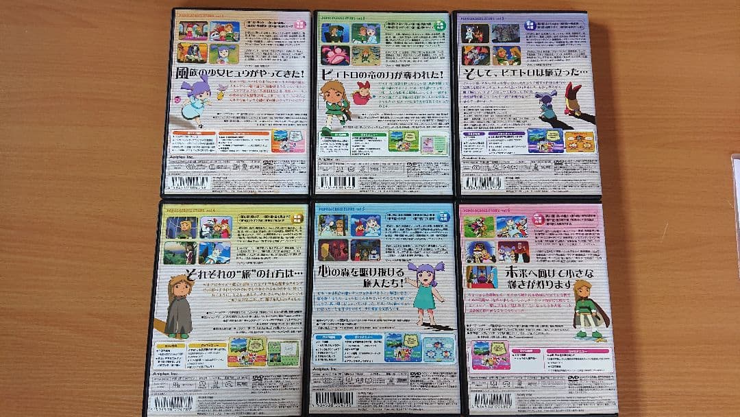 ポポロクロイス物語 アニメDVD 全巻