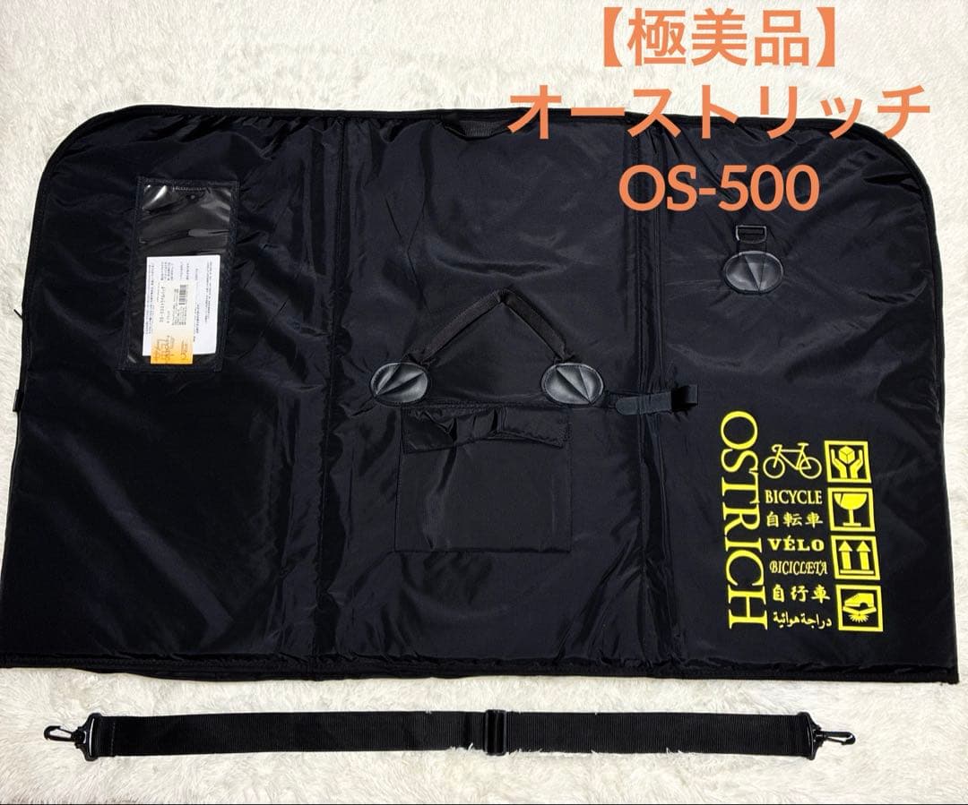 OSTRICH オーストリッチ OS-500 ブラック 輪行バッグ 輪行袋