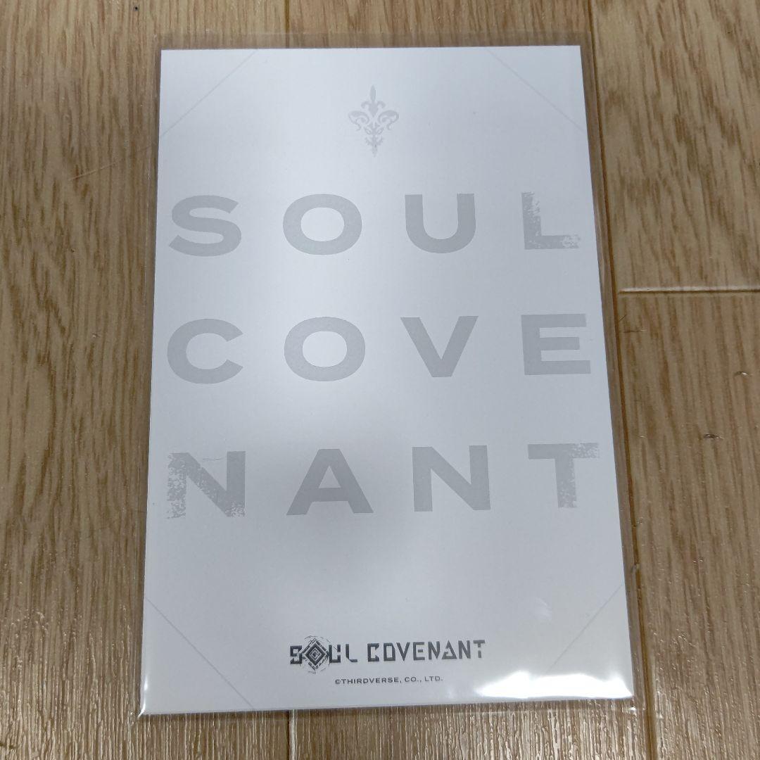 ソウルコヴェナント　TGS配布グッズ