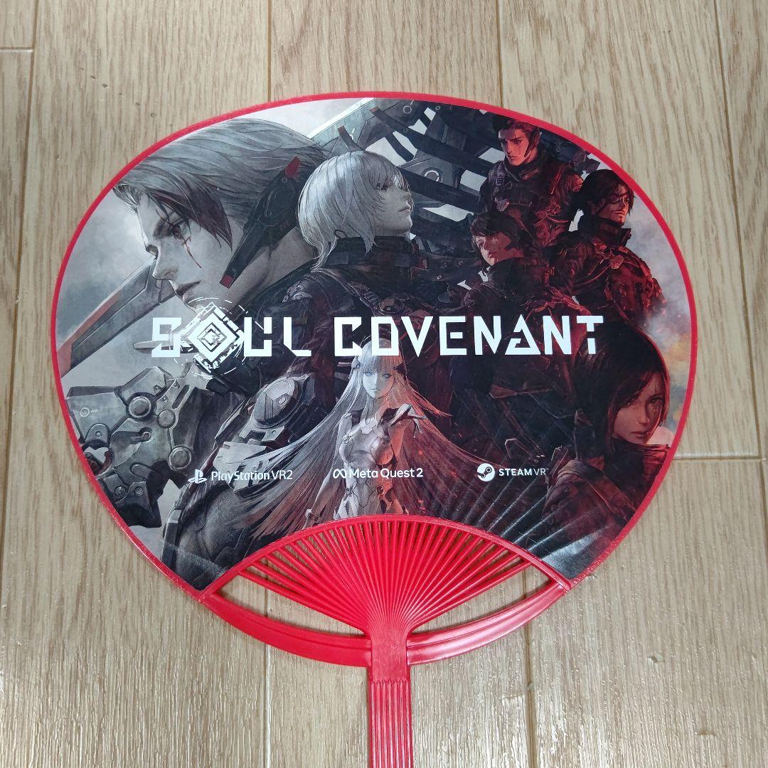 ソウルコヴェナント　TGS配布グッズ