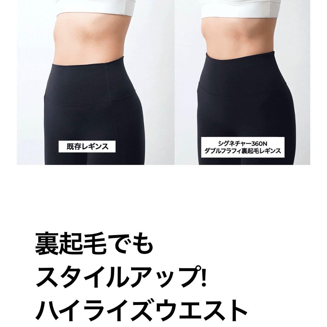 XEXYMIX 裏起毛レギンス9193 モダンネイビー＆ゴーストカーキ　S