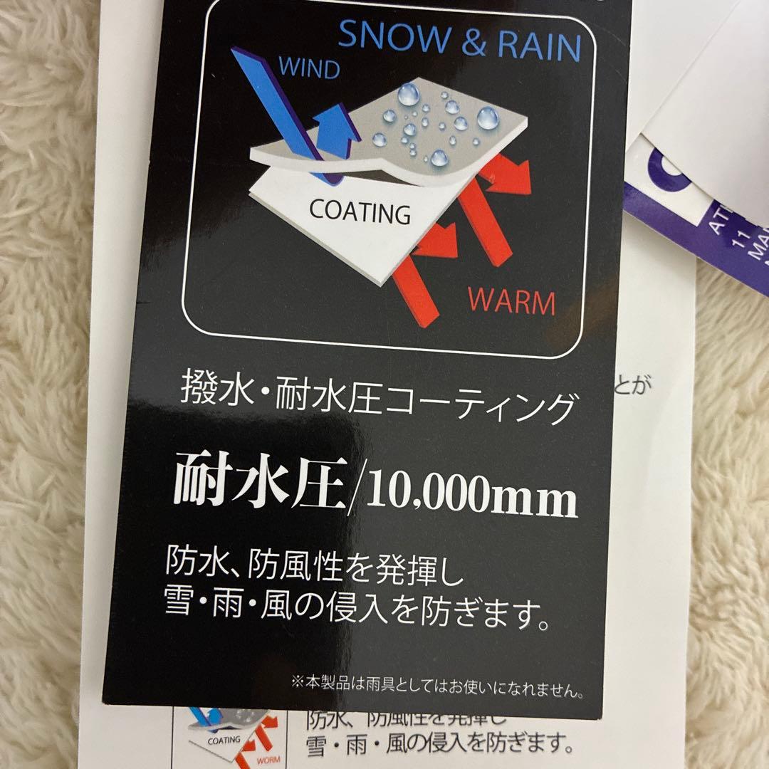 COSBY スキーウエア サイズ調整 上下セット 女の子 グレー120cm