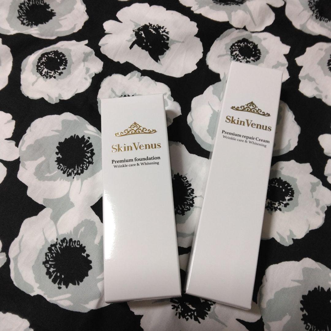 スキンビーナスリンクルホワイト➕美白リキッドファンデーション