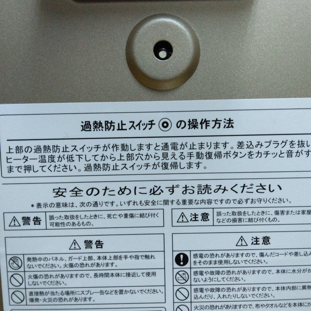 〔美品〕サンルミエ&目もと用あずきのチカラKIRIBAIブランド