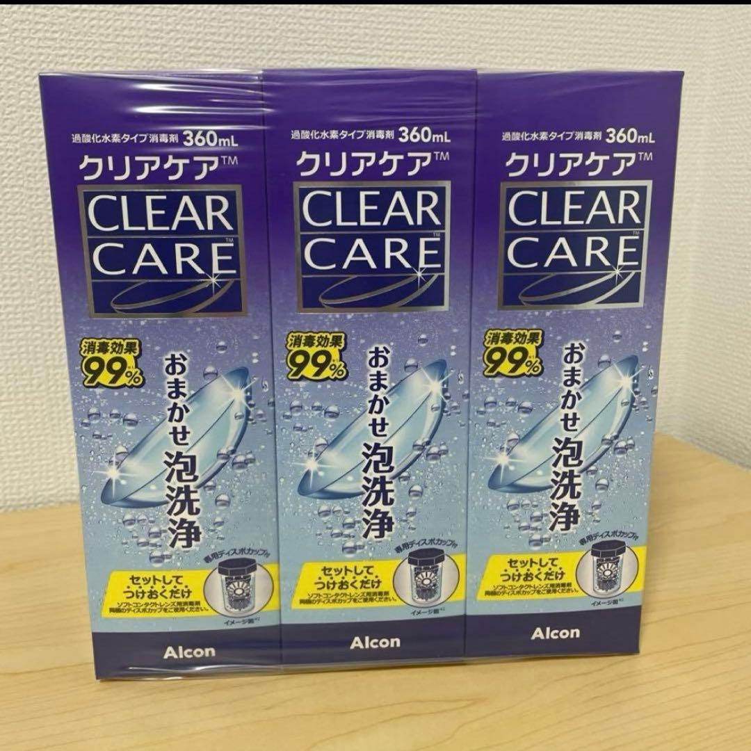 クリアケア ソフトコンタクト洗浄液 360mL❌9