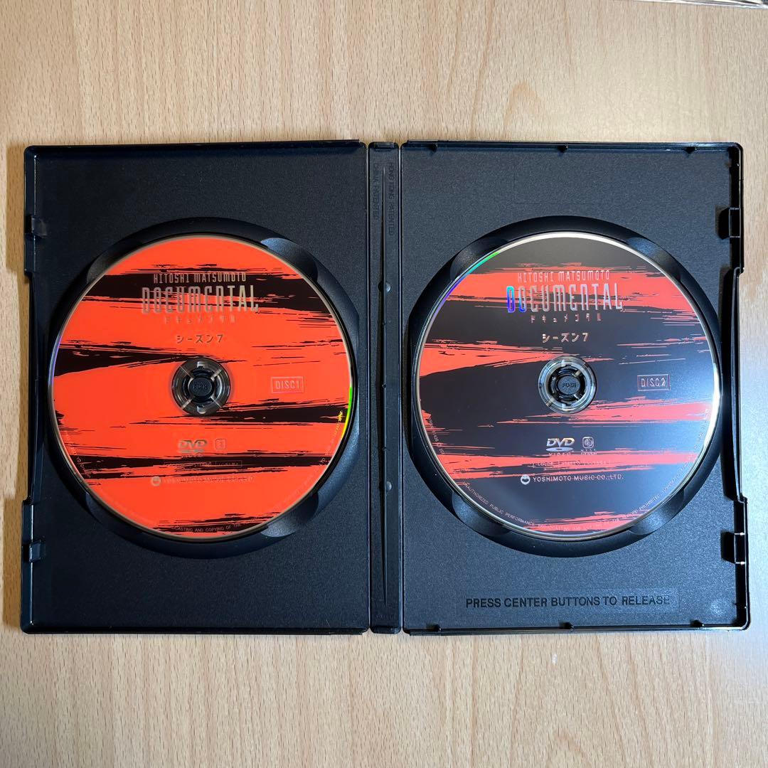 【全巻】　HITOSHI MATSUMOTO Presents ドキュメンタル