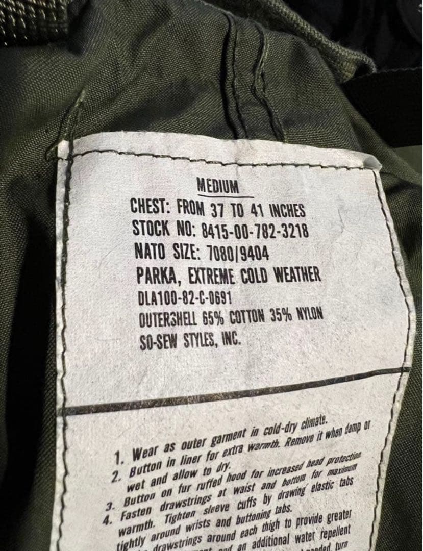 米軍　実物　M-65 フルセット M フィッシュテール waiper