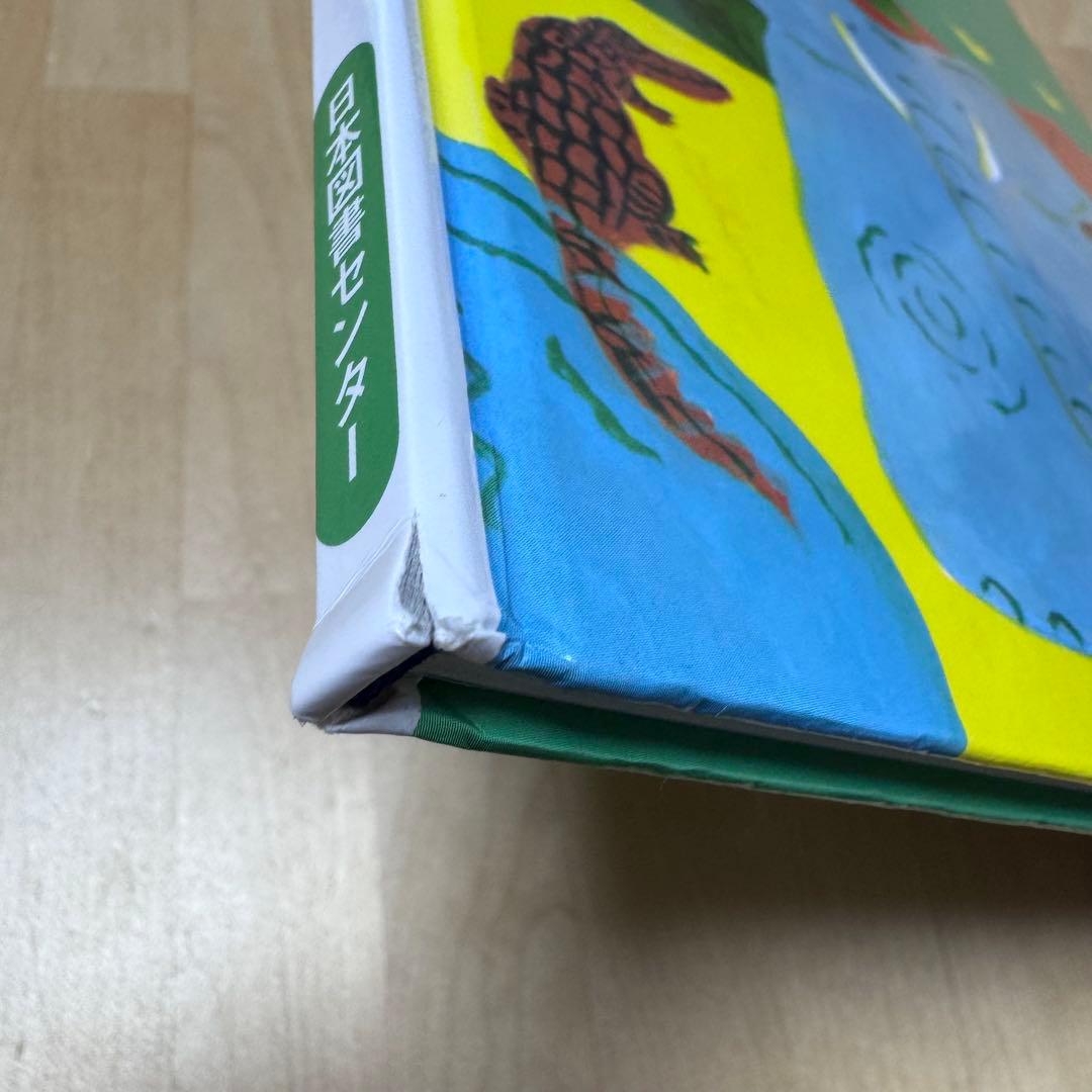 【まとめ割可】さんすうだいすき＋算数のたんけん（箱付き）全巻セット