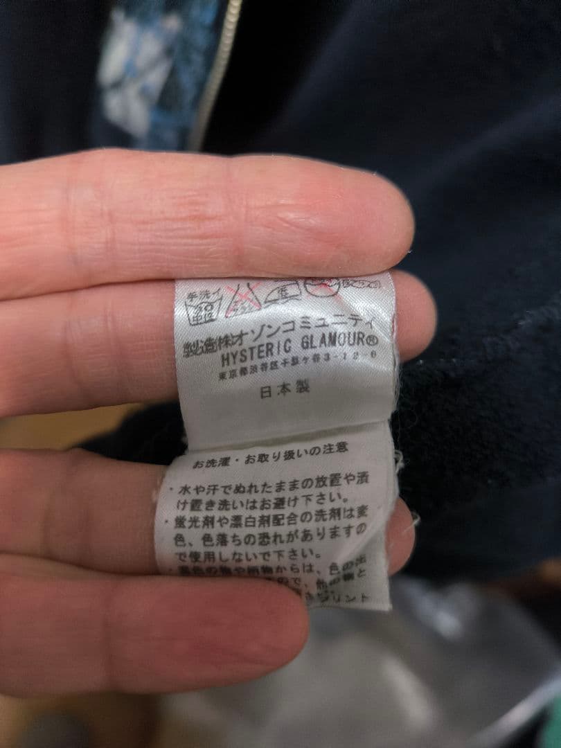 ヒステリックグラマー　レディース　パーカー