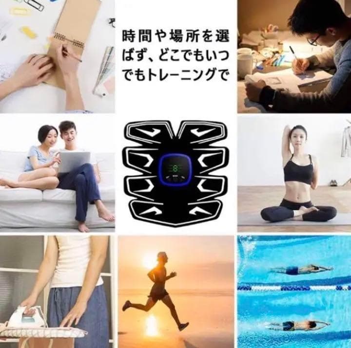 ❤スポーツトレーナー監修の本格派❣痩せたい＆鍛えたい部分に貼るだけ♪❤EMS