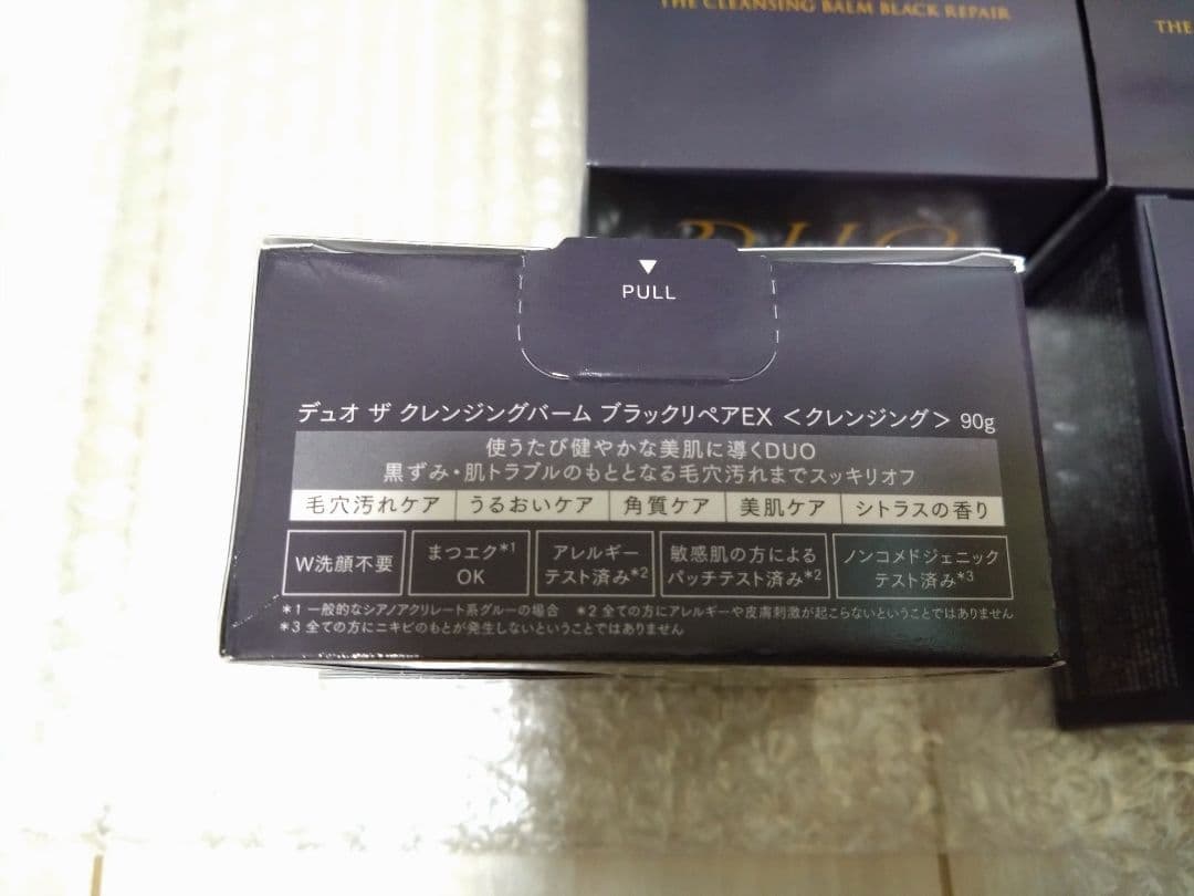 DUO クレンジングバーム ブラックリペアEX 90g