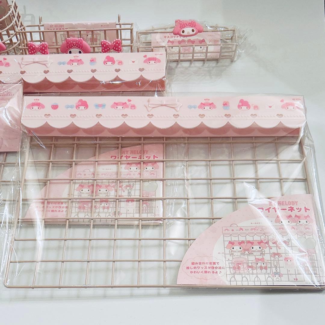 未使用 サンリオ マイメロディ 推しを可愛く飾り隊 ワイヤーネット ９点